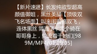 [MP4/344M]7/9最新 温柔的舔弄大鸡巴开心小苏苏啪啪蒙面大哥VIP1196