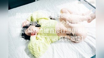 肤白貌美超级骚的极品小少妇露脸跟大哥激情啪啪，精彩刺激玩的嗨，深喉口交舔菊花，让大哥