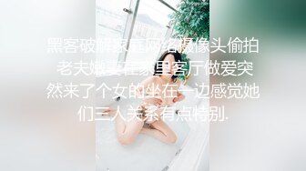 《极品CP魔手外购》潜入女厕赤裸裸拍脸拍逼各种美女小姐姐方便~有惊喜小妹子看黄片疯狂紫薇这手法没少自己玩 (8)