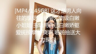 [MP4/ 672M] 风骚人妻露脸一个人在宾馆大秀直播刺激狼友，听狼友指挥淫水泛滥湿透内裤