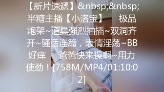 [MP4/ 1.51G] 凡哥探店寻花，23岁短发女神，蜜桃臀，苗条可人，身姿曼妙俏佳人，激情交合花式啪啪佳作