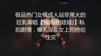 和170模特女友的精彩部分，全是精华