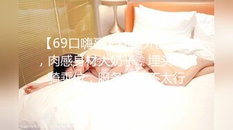 [MP4/ 1.08G] 绝世颜值极品人妖TS「Mina」OF私拍 美少年把小妖蒙眼捆缚在床头狂干屁眼爽的乱扭