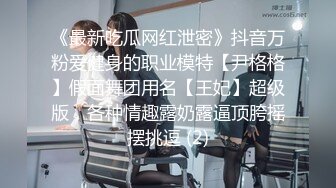 ✨高校女大学生✨校园女神被金主爸爸蹂躏爆操 清纯靓丽的外表下又一颗淫荡的心 撅高高屁股主动用小穴温暖爸爸的大鸡巴