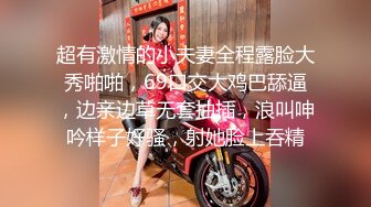 高颜值大奶御姐 啊顶到了轻一点 天哪你太厉害了 身材丰满粉穴美乳笑容甜美 一字马吃鸡操逼爽翻天