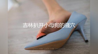 热门 人妖 ·Ts甜心宝贝 - 浓烈的美，紫色公主撸仙女棒，张嘴想再吃一根！