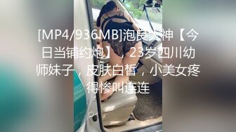 甜美牛仔短裤妹子，穿上白色网袜沙发上骑坐抽插，床上侧入大力猛操呻吟