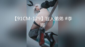 [MP4/ 612M] 极品学妹 楚楚动人灵动大眼气质美少女小敏儿情趣兔女郎性感诱惑