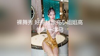 【解说】美女教师电车被侵犯上瘾