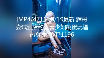 2020.9.4，凌晨，广州街头，【户外蔓蔓】妙龄少女跟男友到男厕所啪啪，伴着虫鸣声交合别有一番感觉