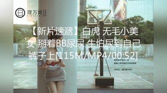 [MP4/ 958M]&nbsp;&nbsp; 粉色头发大奶卡哇伊萌妹和炮友啪啪，深喉交上位骑坐自己动，摩擦阴蒂高潮大量喷水