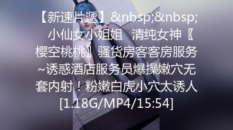 【新片速遞】 潜入商场女厕偷拍穿花短裙风韵少妇 紧致的八角形唇肉被操得发黑[59M/MP4/00:30]