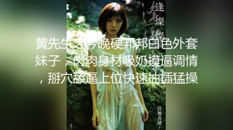 皮肤超白少妇被黑祖宗无套输出 这啪啪打桩声听着都诱惑 黑白配视角强烈