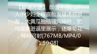 【新速片遞】⭐⭐⭐【2023年新模型，4K画质超清版本】2021.5.25，【小宝寻花】，修长美腿，极品佳人一刻销魂，无水印[6450MB/MP4/57:17]