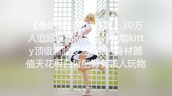 白虎美穴小萝莉『小欣奈』主人爸爸的好色小女仆，人小奶大一线天馒头穴肉鲍，轻轻一操就哼哼唧唧的