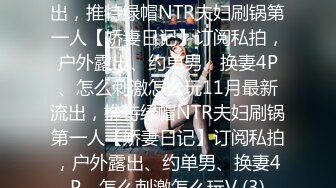 [MP4]苗条小少妇，超清画质 鲍鱼掰开狂舔 桃型美臀在大鸡巴的进攻下