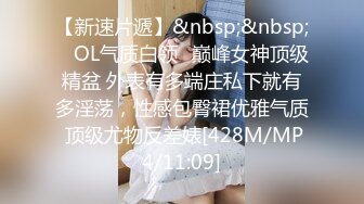 《百度云泄密》美女借了钱无力偿还全裸掰B视频被曝光