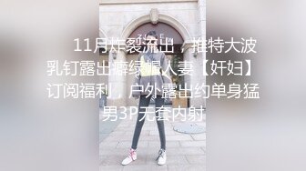 [MP4/ 820M]&nbsp;&nbsp;黑丝吊带极品美少妇，韵味十足剧情演绎诱惑老公的朋友，拔了裤头就交，无套女上位骚的很，人间尤物