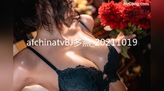 afchinatvBJ多燕_20211019