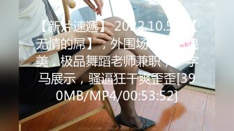 [MP4/375M]7/6最新 探花金小胖酒店豪华套房约炮科技脸40万粉丝网红内衣模特VIP1196