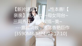 [MP4]STP26395 精东影业 JD-118《女仆调教手册》首次出演-神谷伶 VIP0600