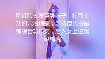 绿帽淫妻-电报群流出