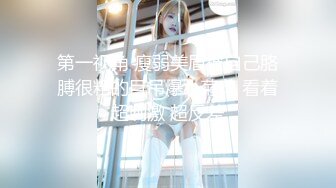 九一新人峰哥酒店约啪一个做美妆的兼职美女服务挺不错的长相甜美唯一的遗憾就是灯光有点暗