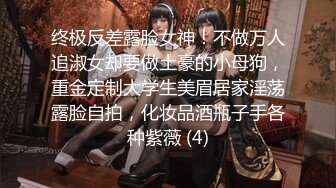 淫妻绿帽：bbc媚黑，黑白配小合集【86v】 (5)