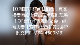 【AI换脸视频】林允儿[Yoona]女上司用身体奖励员工 男友视角