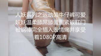 【极品❤️女硕士】鹤酱✿ 黑丝高跟华伦天奴御姐的诱惑 美妙触感丝足调教 蜜臀紧致白虎榨汁 上头激射黑丝美足[678MB/MP4/41:49]