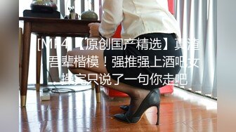 [MP4]顶级女神超级丝袜控180大长腿女神▌苹果▌我的室友 第十三篇 性感黑丝舔鲍吸汁