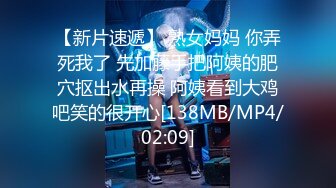 [MP4]文静有点骚穴小美女，和炮友激情啪啪，侧入抱起来操，打桩机猛捅小穴，最后冲刺无套内射