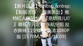 [MP4/395MB]2024-3-24酒店偷拍 胖哥健壮大屌巧夺洞天妹子满足得闭目养神