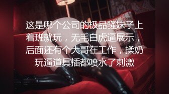 [MP4/ 873M] 温柔甜美小姐姐操逼 旁边摄影老哥解说 大白美臀骑乘位&nbsp; 爽的妹子啊啊叫