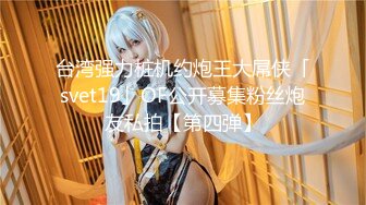 [MP4]STP28603 星空传媒最新出品母狗or女王 - 幻想温柔乡反差老婆两级反转 VIP0600