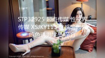 STP25387 长卷发白皙妹妹，床上大黑牛自慰，垫着枕头，表情很享受