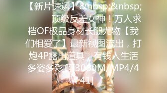 [MP4]STP28625 ?91制片厂? 91BCM001 少妇被邻居调教成母狗▌李依依▌羞辱与肉体的快感 后入顶撞骚鲍 激射瘫软蜜臀 VIP0600