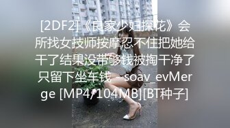 新人御姐！超级漂亮【边境做核酸】极品美乳~道具狂插！！这大美妞真带劲，人间理想型！ (1)