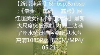 星空传媒XKVP108风骚岳母勾引女婿疯狂做爱