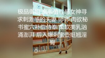 【迷奸睡奸系列】 极品小美女 被迷晕后戴上各种道具插逼，最后被大肥猪压着身下狂艹不止