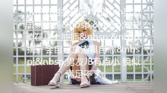 【新速片遞】 【极品❤️网红学妹】小敏儿✨ 仙女气质楚楚动人美少女 一日女友体验 白丝蜜臀嫩穴天天肏都不过分 内射才是最爽的[816MB/MP4/18:57]