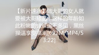 [MP4]STP24150 【钻石级推荐】麻豆传媒豪乳女神「吴梦梦」无套系列《调情酒吧》微醺后的疯狂性爱 狂插口爆裹射 VIP2209