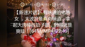 [MP4/187M]10/14最新 妹子陪男朋友来打篮球班主任的逼拍下来做纪念VIP1196