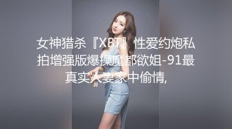 深夜后入公司新来小妹