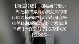 [MP4/ 916M] 佳人有约约操良家骚熟女，撩起豹纹裙摸骚穴，双腿肩上扛一顿爆操，骚女搞舒服了