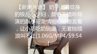 麻豆传媒 MDX-0237-1 私宅舒压堂 主妇的性解放 苏语棠