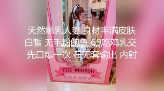 【新片速遞】&nbsp;&nbsp;91π先生酒店约粉大二学妹穿上JK裙+黑丝❤️干粉嫩的小鲍鱼[1640M/MP4/23:03]