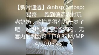 [MP4/ 558M] 酒店约单男，无套啪啪做爱，大屌耐力惊人，花样打桩，女上位销魂呻吟，传教士内射浓精