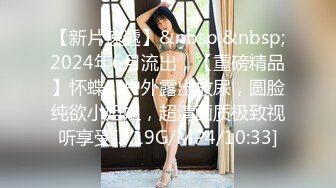 STP25865 高颜值女神第一视角花式自慰，多种道具，刺激私处露出粉嫩肉芽