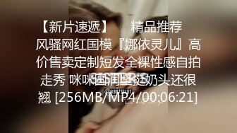 [MP4/ 323M] 清纯大奶小女友吃鸡 这脸蛋这表情看看都享受 不要被了